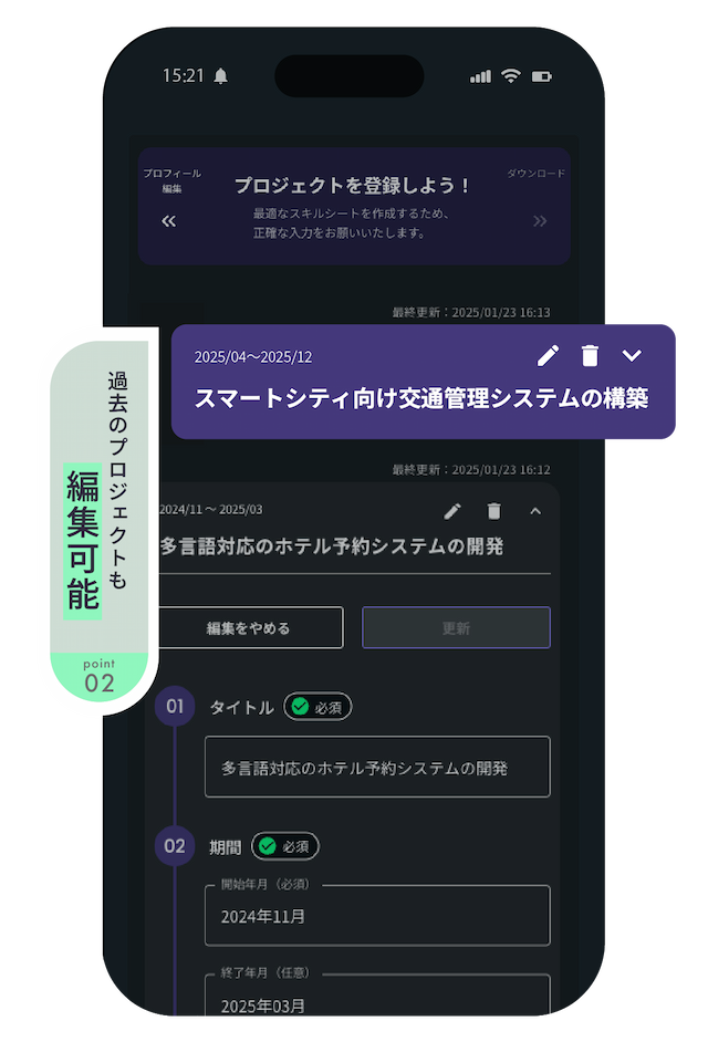 step2_mock